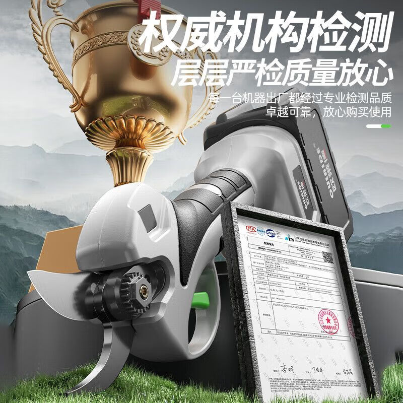 OLED brushless electric pruners high-power garden special pruning fruit trees fully automatic rechargeable garden shears 21v brushless rubber-coated model 5 sections - one charge 2.0Ah