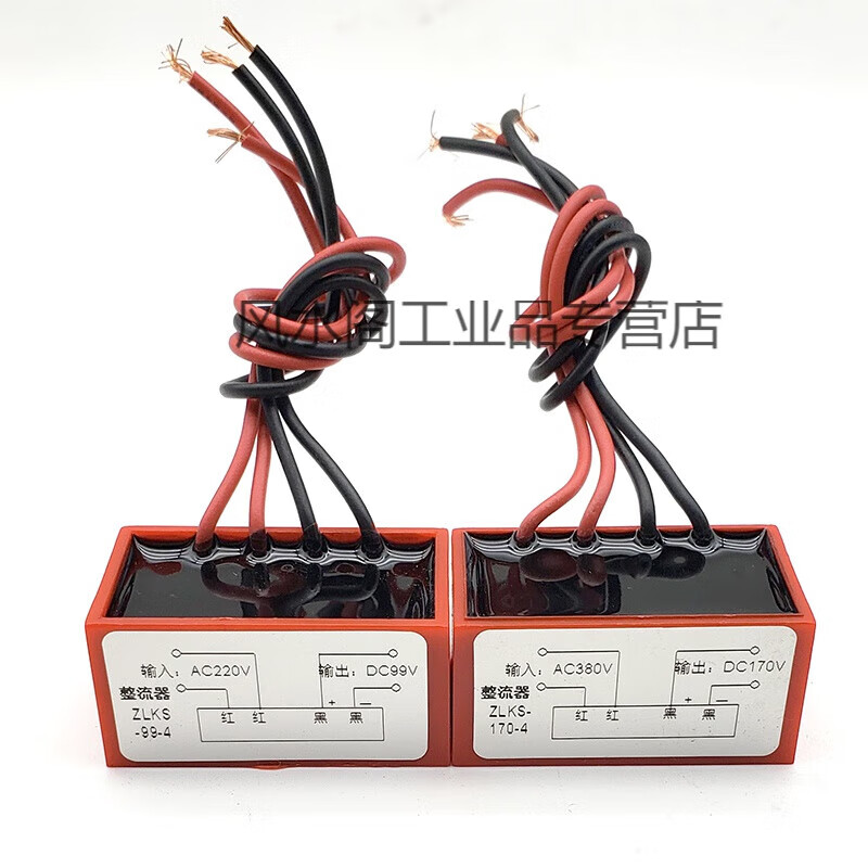 Customized motor electromagnetic brake rectifier motor rectifier rectifier bridge AC380/DC170 AC220/D ZLKS-170-4 quick brake AC380 to DC