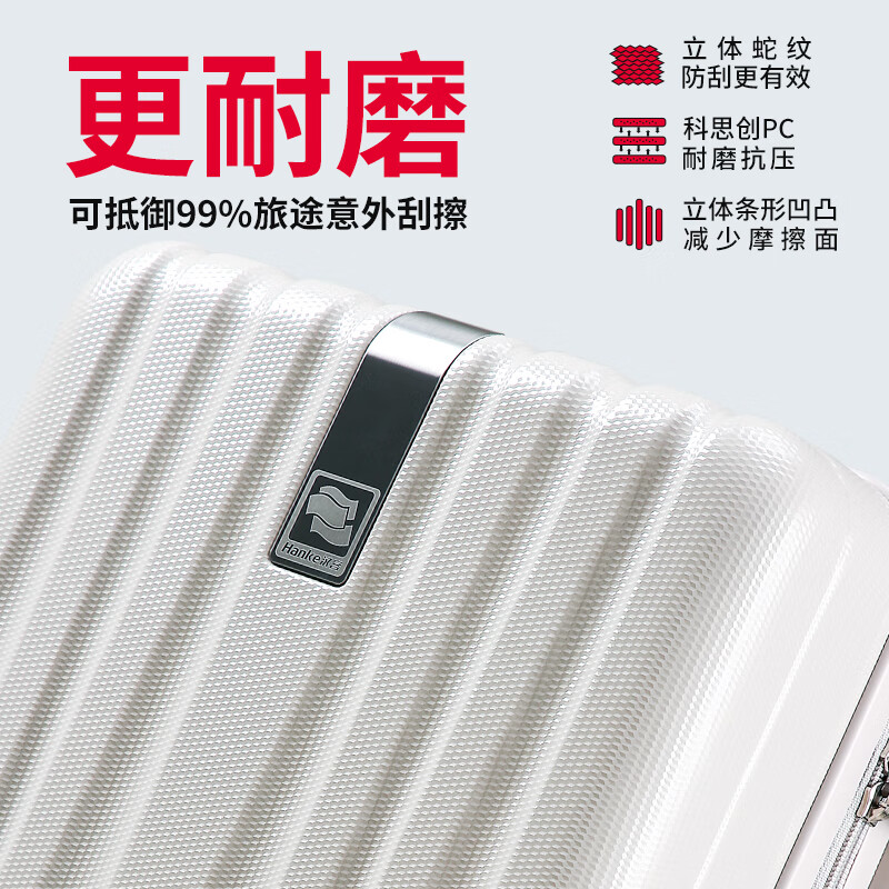 Hanker luggage, women's trolley case, men's boarding suitcase, mini suitcase, business trip, student password small box, ivory white (anti-scratch), 1 million+ sales, 16 inches, short distance, 35 liter boarding size