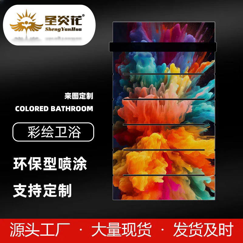 Shengyanhua household copper-aluminum composite water heating radiator small basket bathroom toilet wall-mounted central heating milky white 600mm