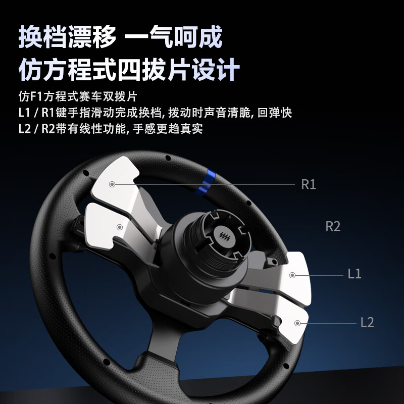 Lai Shida V99 force feedback racing game steering wheel simulator full set of peripherals simulated driving xbox PS4 computer PC Oka 2 Assetto Corsa F1 Horizon 5