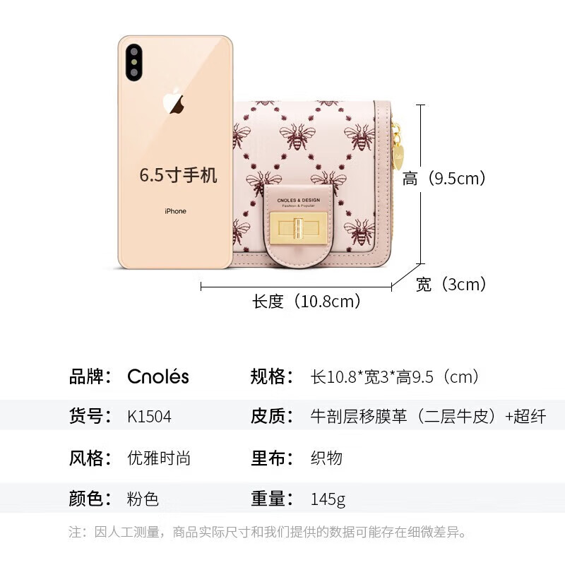 Cnoles wallet women's short genuine cowhide multifunctional coin holder card holder New Year's gift for girlfriend niche high-end