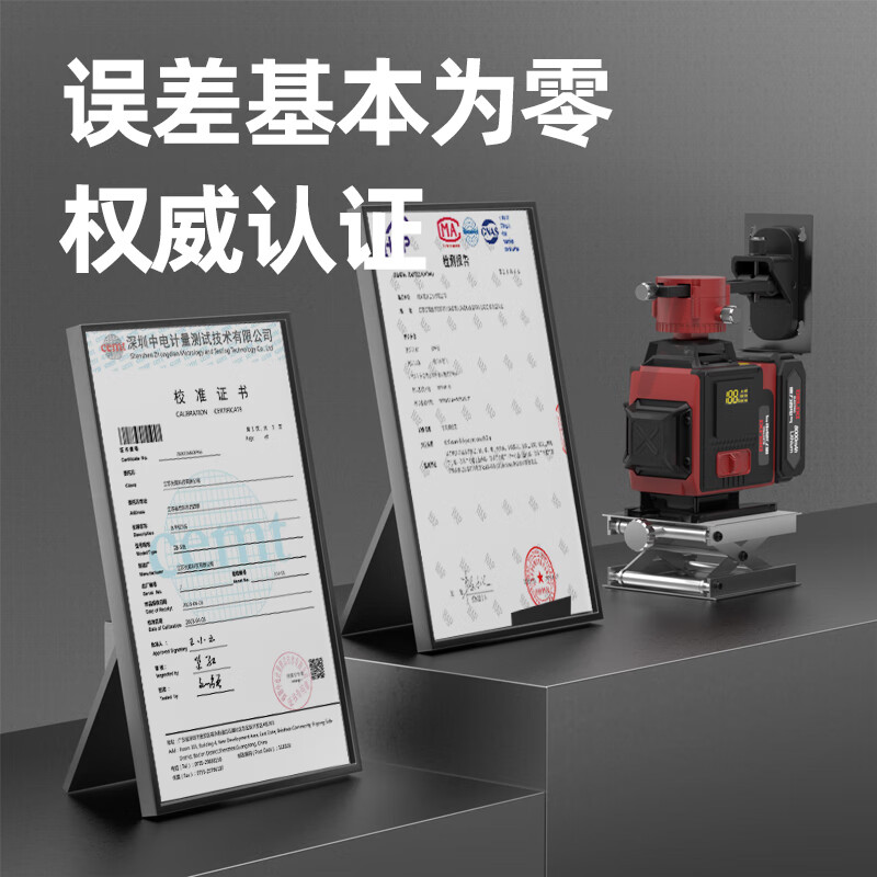 Delixi Electric infrared level meter high-precision strong light thin line automatic leveling green light blue 12-line laser outdoor building outdoor outdoor green light 16-line standby king machine comes with power display full set of accessories