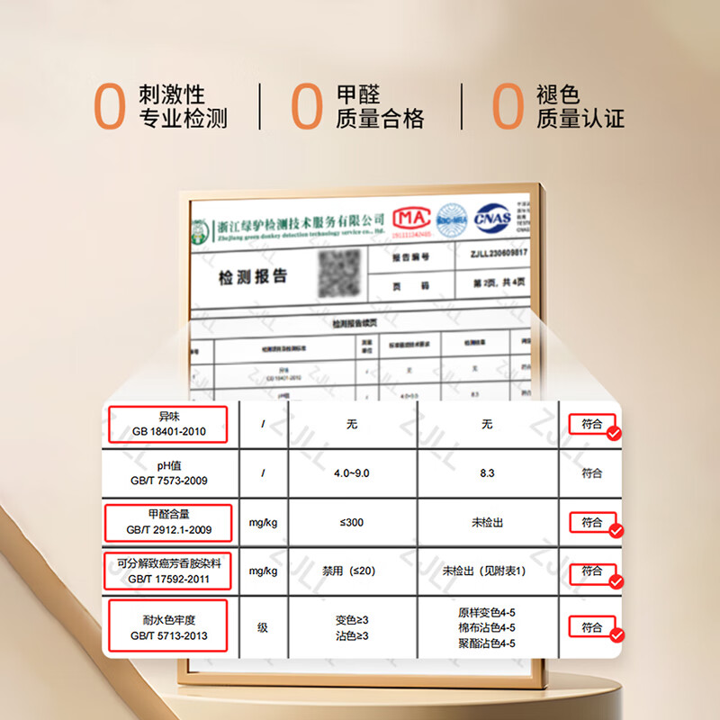 Budis carpet living room bedroom study modern simple Nordic light luxury non-slip coffee table blanket Times Square 200*300cm