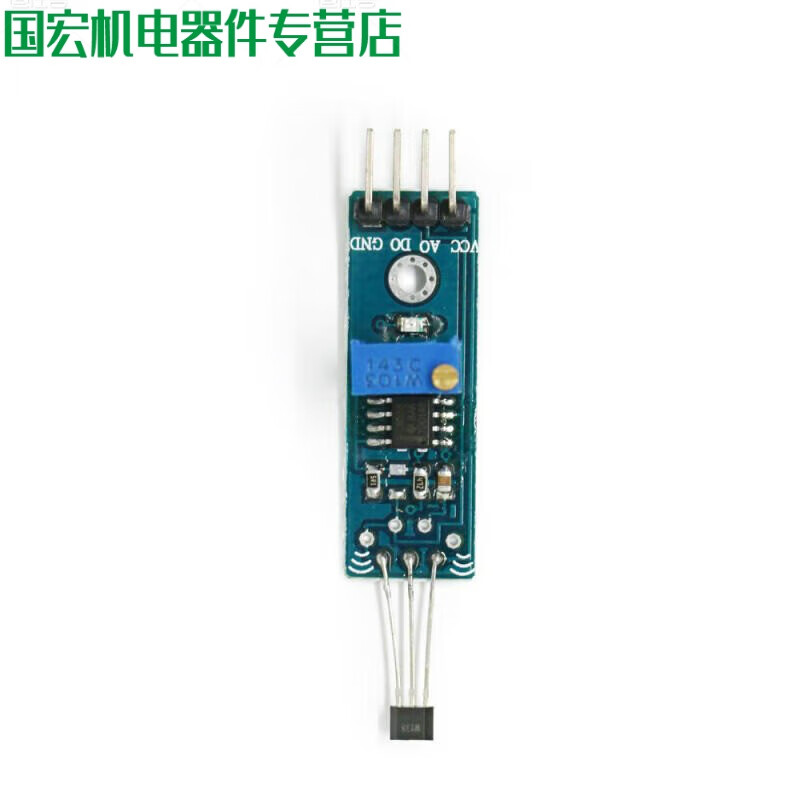 Linear Hall sensor module with high sensitivity 8.3mV/G analog output to detect magnetic field strength sensing switch