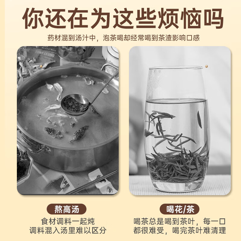 Miaoxinsi tea bag Chinese medicine bag tea bag gauze bag non-woven fabric brine bag spice bag tea bag disposable decoction bag