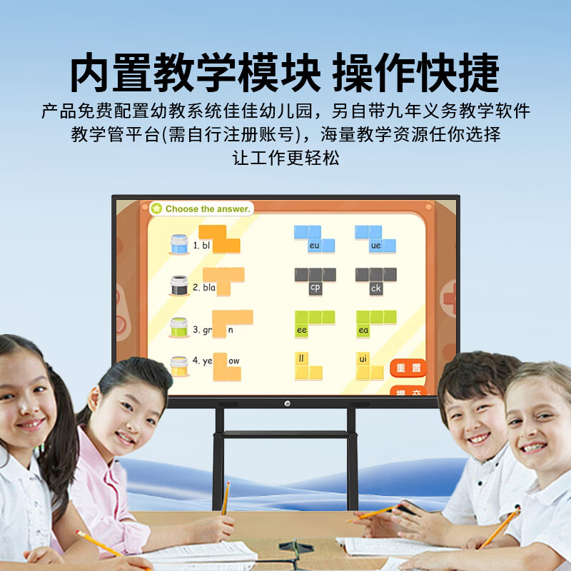 Baoguan multimedia teaching all-in-one touch screen kindergarten education and training electronic whiteboard conference flat screen TV school large screen classroom interactive interactive smart touch 55-inch teaching touch i7/8+256G