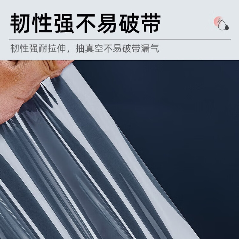 Fu Tang vacuum bag food vacuum packaging bag plastic seal bag vacuum fresh-keeping bag seal bag 20 pieces 20*30CM