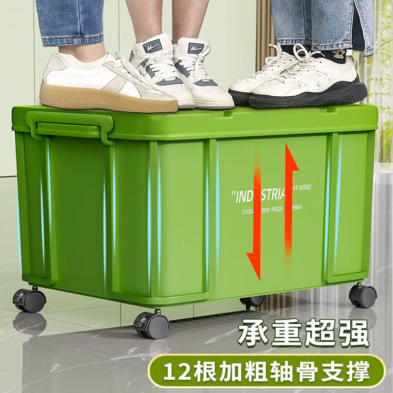 Jingdunjun green turnover box plastic storage box with lid storage box storage box storage box 710*480*380mm