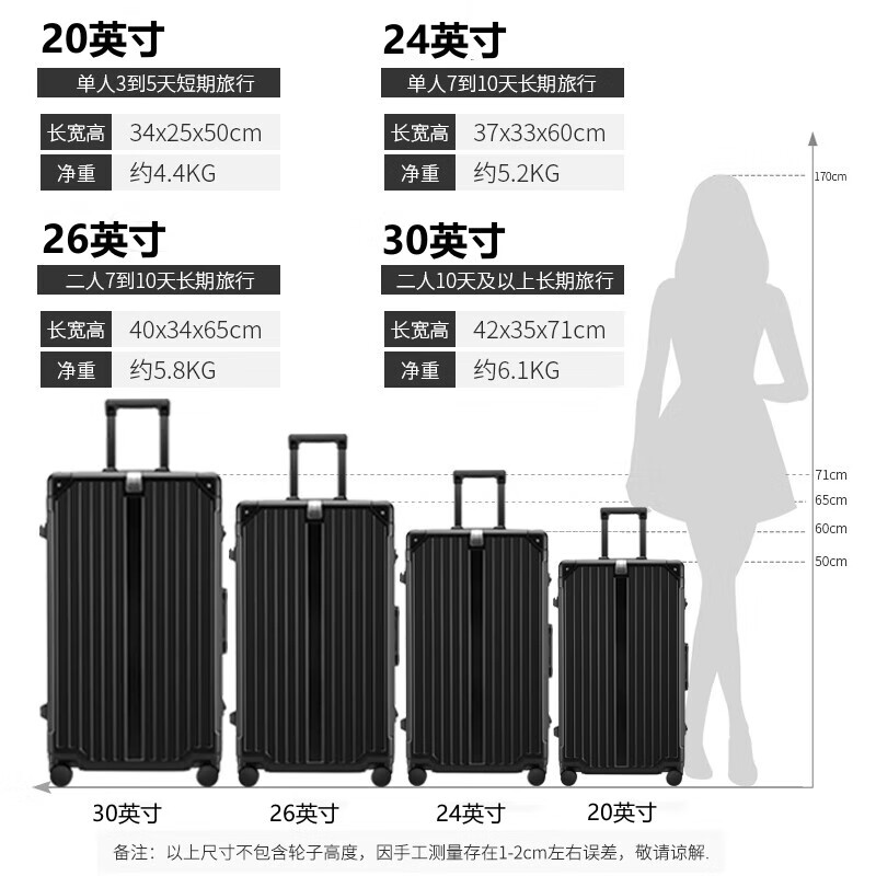 Dream traveler large capacity suitcase aluminum frame trolley case universal wheel overseas suitcase for men and women 30 inches matte black