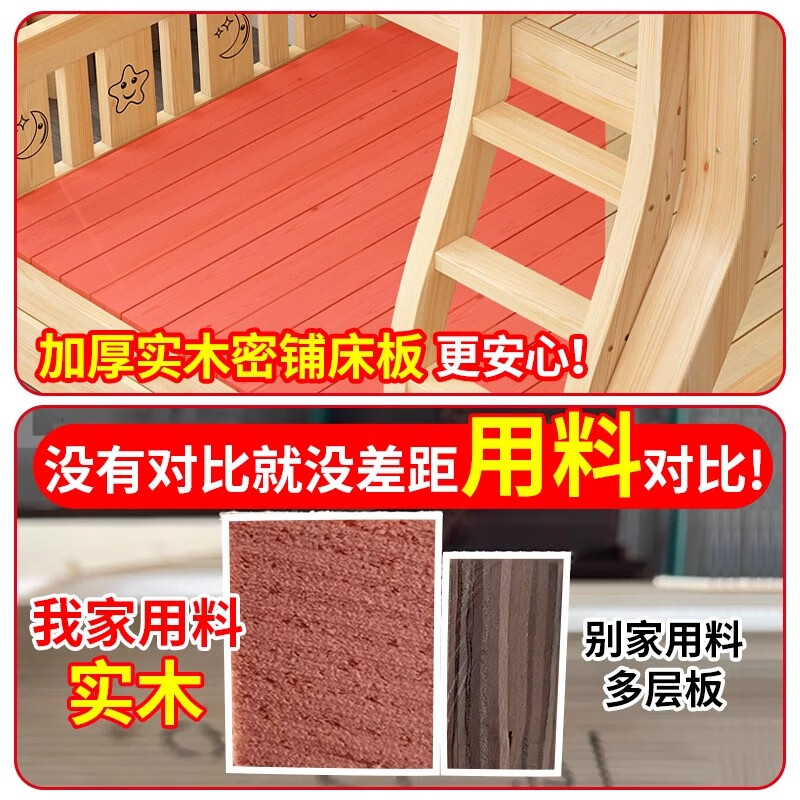 Haona's ready-made bed is all solid wood. The upper and lower solid wood beds for children, boys and girls, mother's bed, single ladder + mattress (no ladder cabinet), upper bunk width 1.15 meters, bottom bunk width 1.35 meters