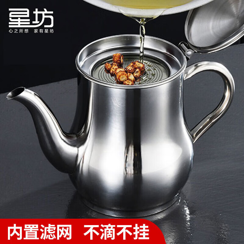 Xingfang Stainless Steel Oil Pot Oil Tank Household Filter Oil Pot Anti-leak Oil Belt Filter Seasoning Pot Large Capacity Oil Bottle 1L