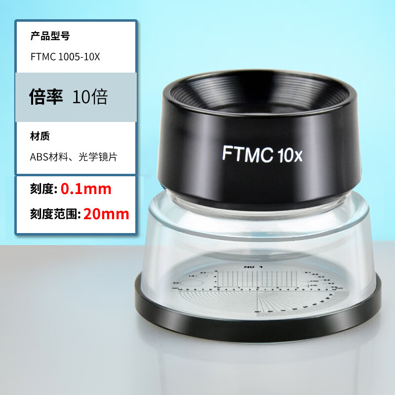 10x magnifying glass portable high-definition cylindrical small bowl magnifying glass inspection plate mirror print 3005-10X 1005-10X standard 10x with scale