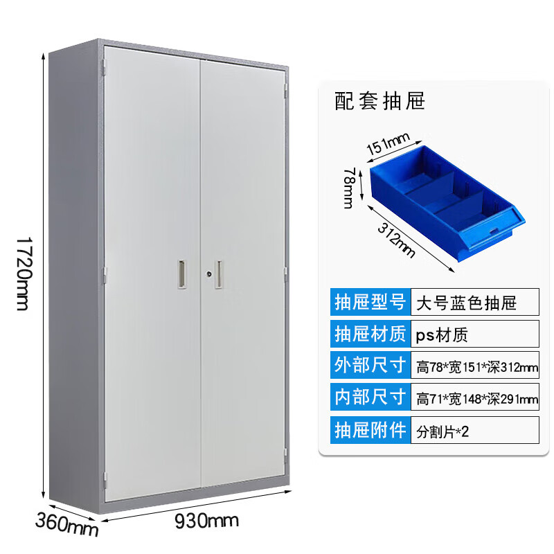 Shangliuxin parts cabinet drawer-type parts box screw classification storage cabinet electronic components material cabinet tool cabinet large 100 drawer blue box with door