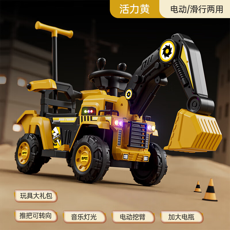 Parents excavator toy car children can sit on the boy's remote control electric diggable excavator large engineering vehicle with push handle