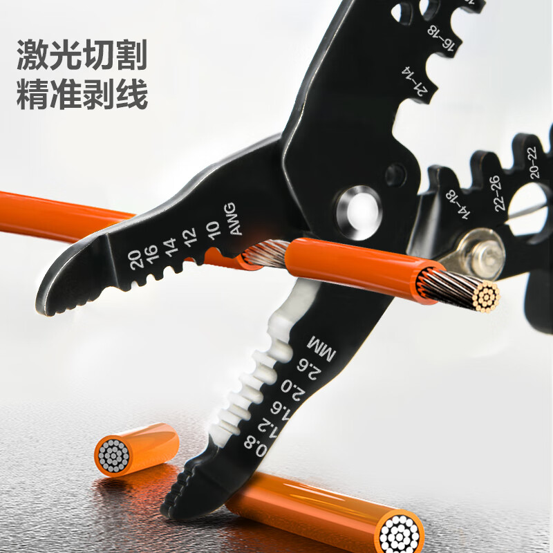 Deli crimping branch wire stripping pliers electrician pliers wire dialing pliers 7-inch stainless steel multi-functional wire cutter crimping pliers