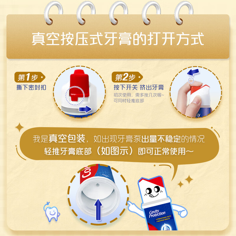 Colgate Plaque Deep Cleansing Upright Pump Toothpaste 100ml*1 Improves dental calculus