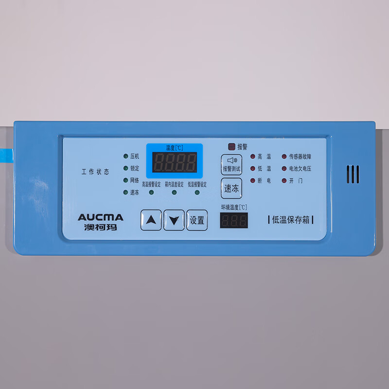 Aucma medical low-temperature freezer - 40 degrees biological research laboratory vertical medical refrigerator - 20 degrees pharmaceutical reagents lockable plasma vaccine quick-freezing cryogenic storage box 276 liters -20~-40 degrees DW-40L276