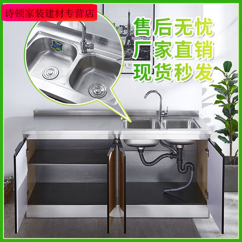 Sailotou stainless steel cabinet simple assembly economical rental stove cabinet storage cabinet cupboard sink household cabinet 200cm four-door three-draw left stove basin drawer model