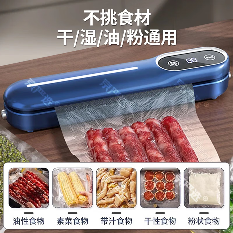 Aonian vacuum sealing machine wet and dry vacuum preservation household food automatic large suction vacuum packaging machine plastic sealing machine white - with 10 vacuum bags