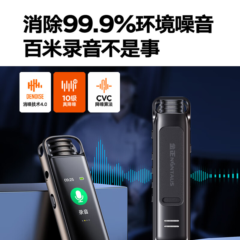 Jinzheng Champion Recommendation 32G Smart Recording Pen HD Portable Recorder Voice to Text Equipment Student Class Meeting Remote Recorder R33
