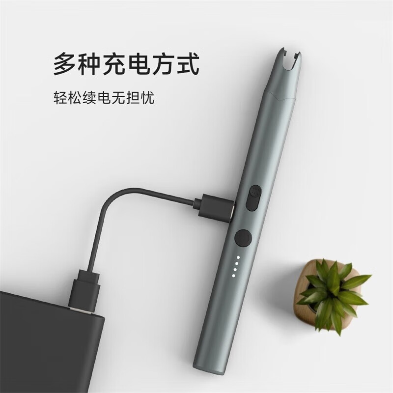 Duke igniter electronic pulse TypeC rechargeable ignition stick kitchen electromagnetic charcoal lighter IG1