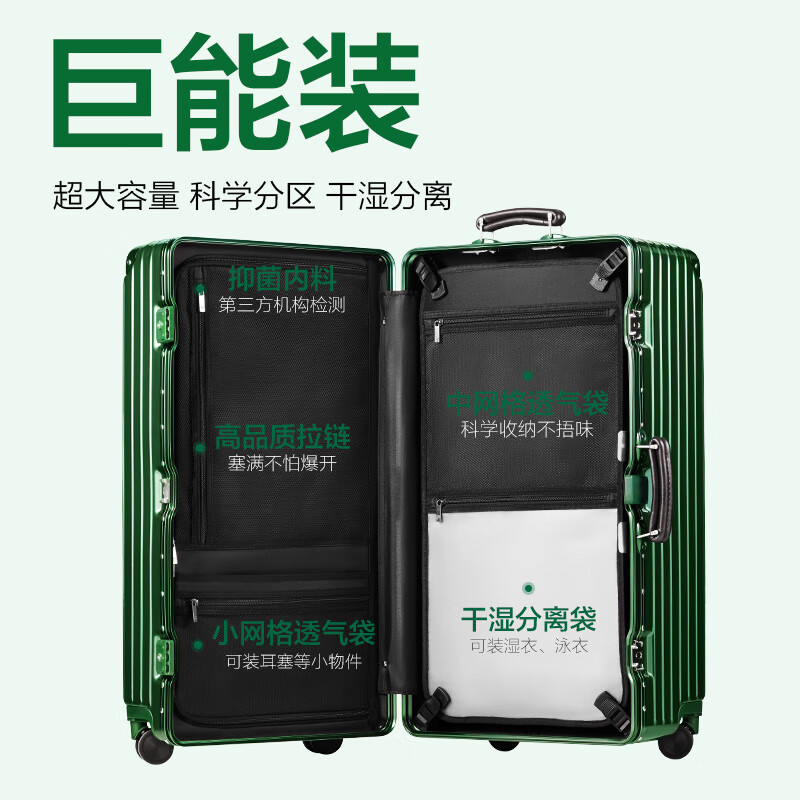 NetEase carefully selects 3.0 upgraded aluminum frame Little King Kong PC trolley case business suitcase suitcase space silver* frosted 26 inches