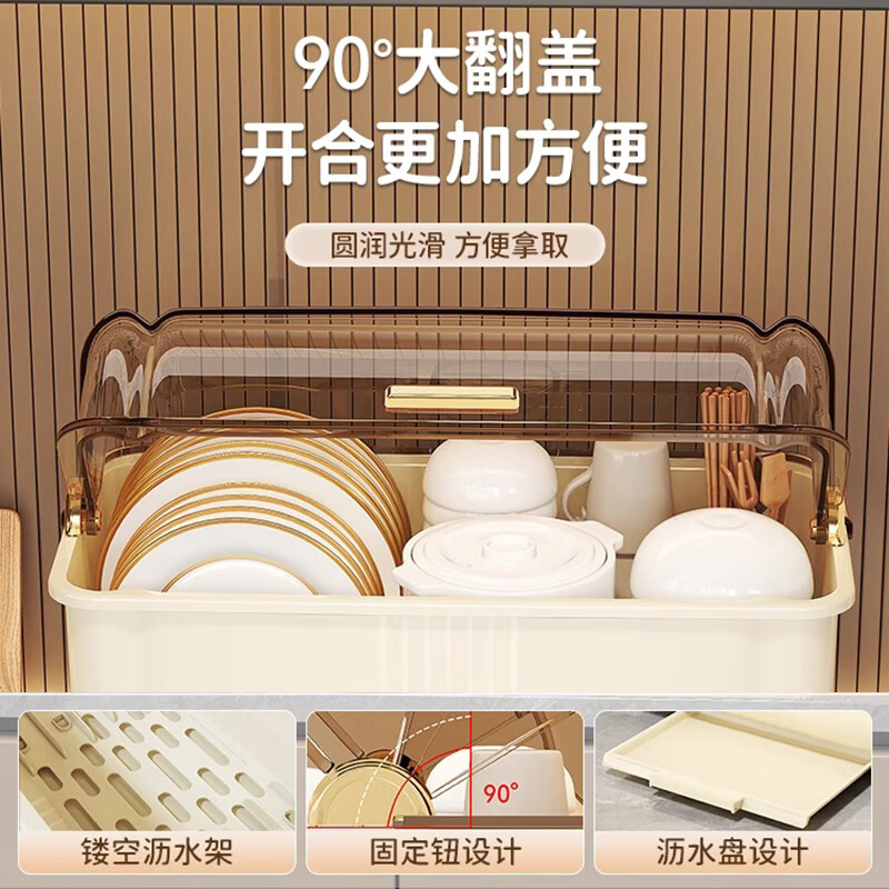 Jingyan bowl and chopsticks cabinet storage cabinet with bowl and chopsticks storage box drain bowl rack dish rack countertop plate cupboard sideboard large size suitable for families of 3-5 cost-effective kitchen bowl and chopsticks storage box
