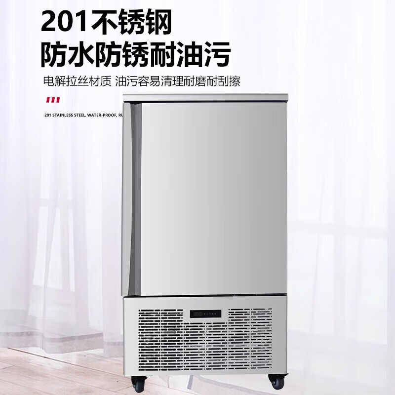 Zhenzun Freezer Commercial Cryogenic Quick Freezer Air-cooled Frost-free 45 Mousse Dough Dumplings Buns Fritters Quick Freezer Raw Embryos Seafood Sea Fish Quick Freeze Freezer Vertical 3-Plate Quick Freezer 45 Degrees 220V