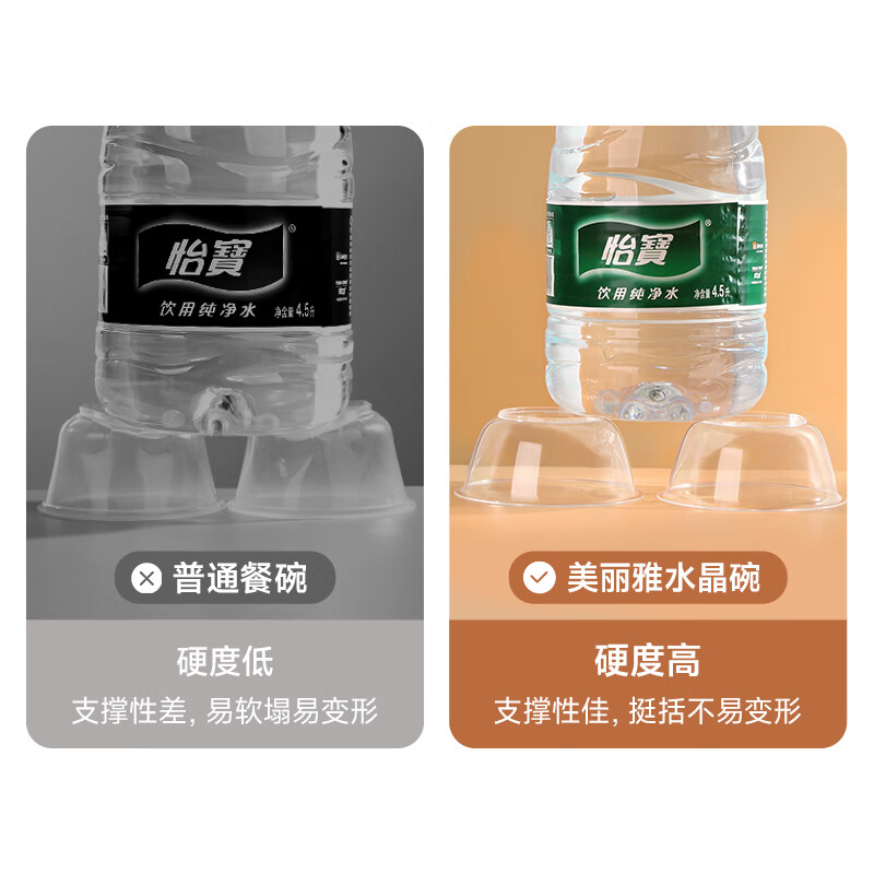 Meiya disposable bowl food grade 300ml*40 pieces high temperature resistant aviation crystal bowl picnic thickened plastic soup bowl