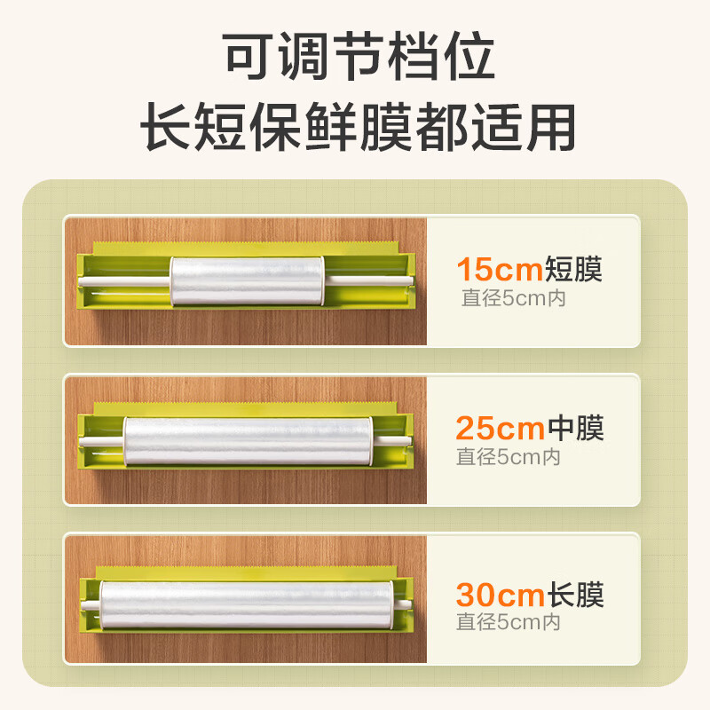 SUPOR cling film cutter, tinfoil divider, jagged hook, magnetic hook, refrigerator, can be used with a variety of baking paper, universal, transparent integrated double compartment, hidden sliding knife