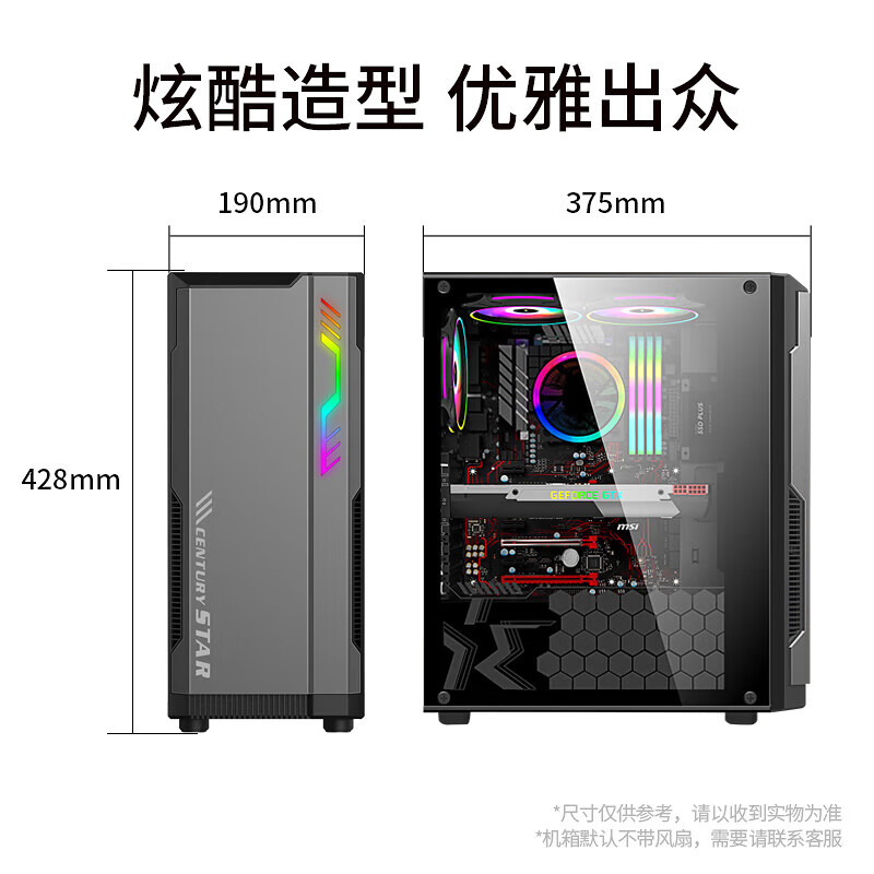 Bangsuo Intel i5 Core i7 level 18-core Xeon E5/RTX3060 desktop computer host second-hand quasi-new machine assembly full set of games multi-open live broadcast e-sports single host optional monitor 2丨Core i5丨256G+8G Elite Business