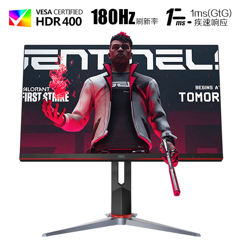 95% new AOC 27-inch 2K HDR400 IPS native 180Hz fast LCD 1ms 10Bit full health Little Kong MAX rotating lifting gaming e-sports monitor Q27G2S/D
