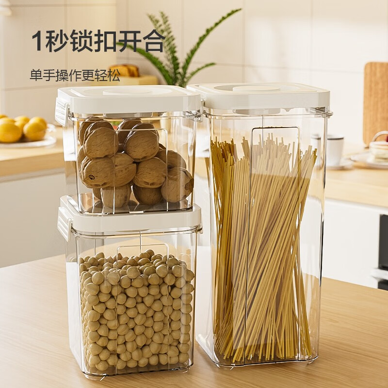 Made in Tokyo, sealed cans, food-grade pressurized vacuum grain cans, kitchen storage snacks, dry goods storage boxes, moisture-proof 1.2L
