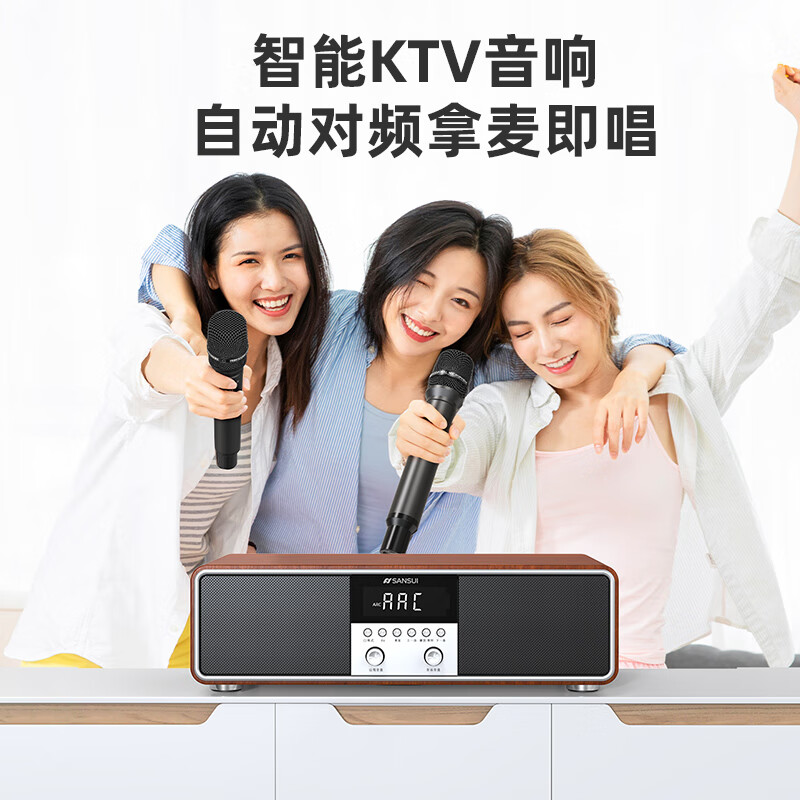 SANSUI T73 karaoke speaker home KTV audio full set of power amplifier all-in-one machine home karaoke artifact TV audio living room karaoke three-dimensional surround wireless Bluetooth speaker wood grain