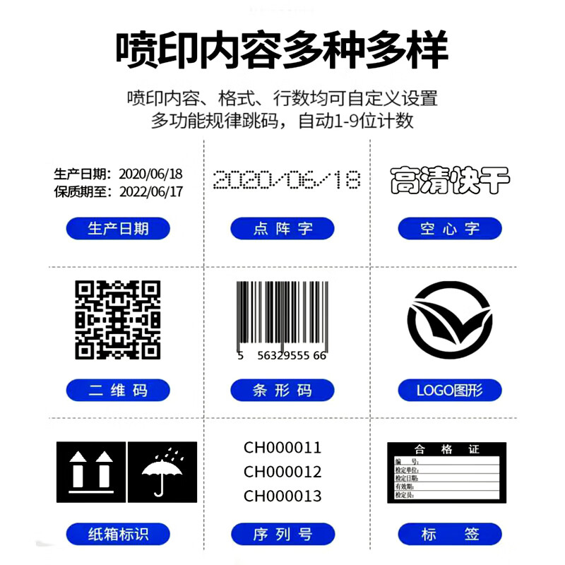 Baiyi large character inkjet printer 5cm7cm10cm handheld inkjet printer small fully automatic production date barcode QR code price label printer laser coder 25.4mm large character inkjet printer + original black ink cartridge