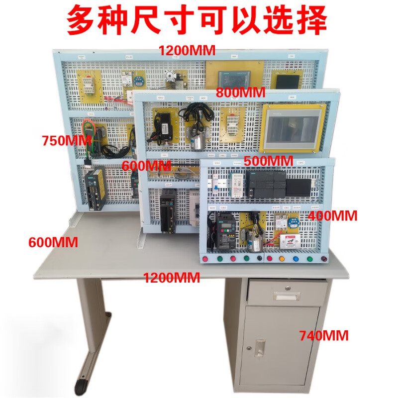 Electrician assembly PLC training table experimental table training mesh plate porous installation plate learning test competition 500*400mm board + table