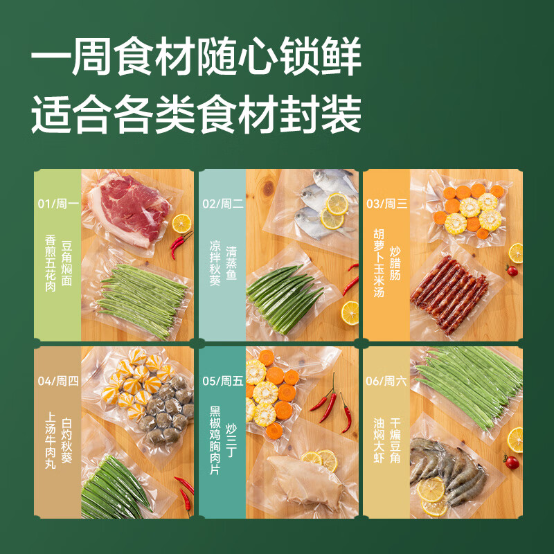 Deli vacuum packaging machine commercial household automatic vacuum sealing machine bacon sausage wet and dry food preservation compression packaging sealing machine food preservation bag plastic sealing machine 50 pieces 28*35cm vacuum preservation bag