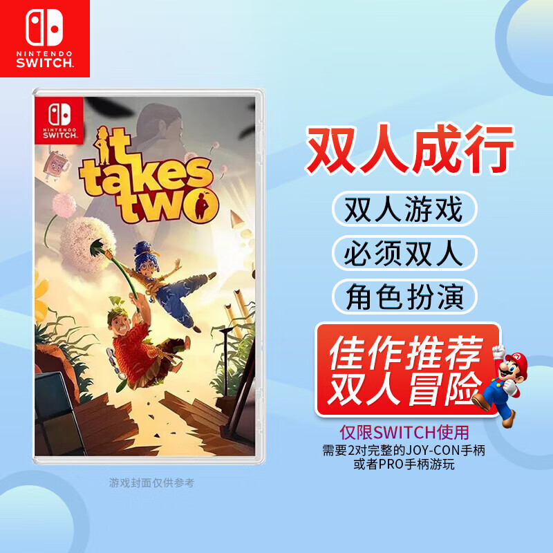Nintendo Switch Nintendo switch cartridge NS1 game software overseas version new switch1 game cartridge for two people (Chinese)