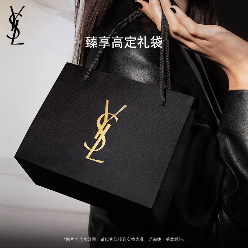 YSL Saint Laurent powder air cushion BR20 replacement core concealer long-lasting sunscreen cosmetics birthday gift for girlfriend New Year gift