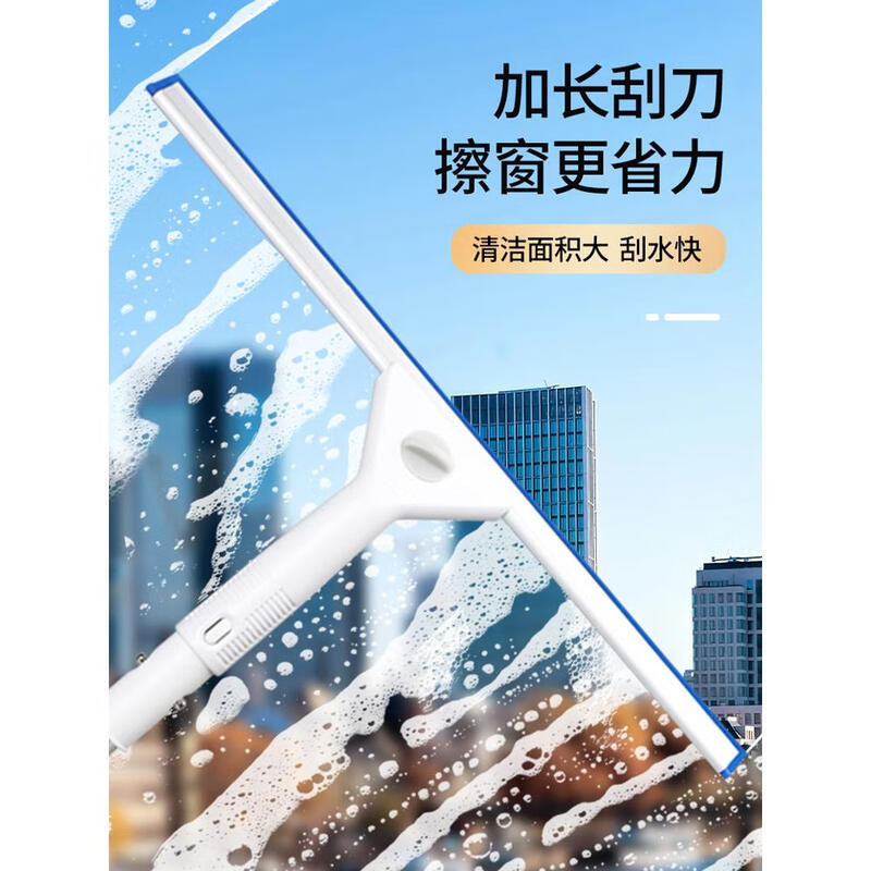 Glass cleaning artifact, extended telescopic rod wiper, special cleaning tool for floor-to-ceiling window cleaning, flat mop, 4.11 meter thick connecting rod set, free glass scraper +