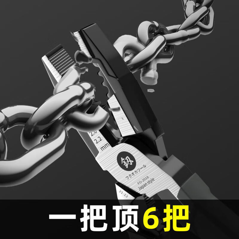 仁聚益定制老虎钳子钢丝钳电工专用多功能尖嘴钳万用工业级钳子工具大全 20188寸豪华钢丝钳