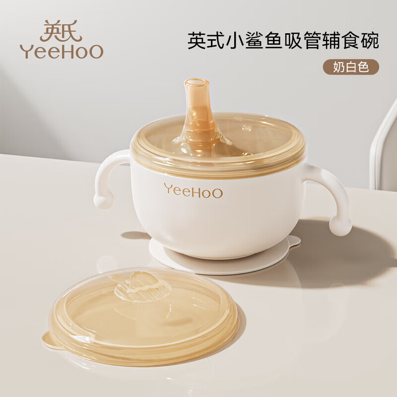 YEEHOO baby food bowl, baby soup, straw bowl, rice cereal bowl, newborn water feeding bowl, stainless steel small month old food bowl