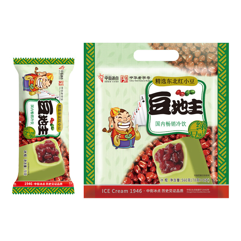 Zhongjie Ice Point Doudizhu red bean and mung bean flavored popsicles 70g*8 sticks fresh ice cream