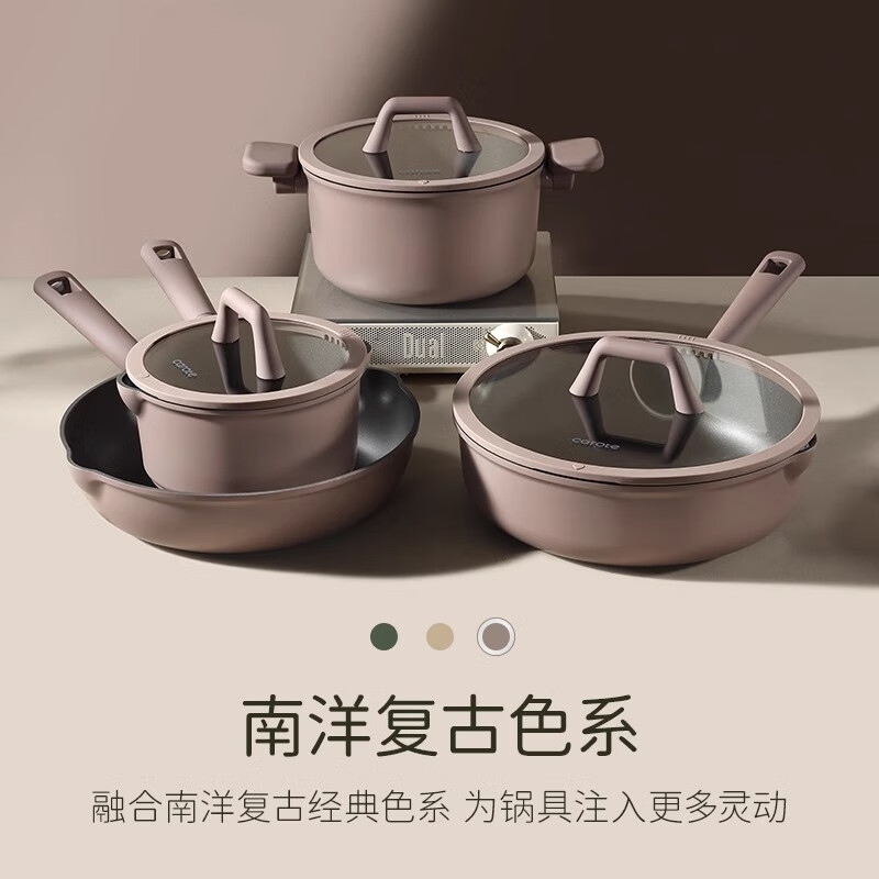Carrot non-stick cookware set kitchen full set household titanium pan frying pan wok milk pot soup pot housewarming gift purple non-stick pan 2-piece set