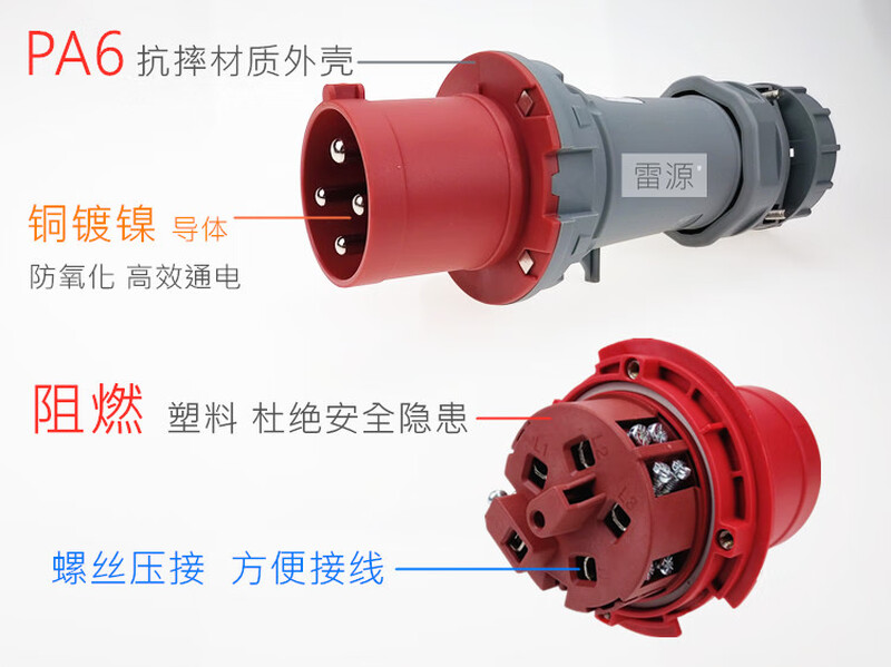 MNIEKNES Zhejiang Guoman European standard 63A industrial plug three-phase four-wire five-hole waterproof aviation power socket four-hole 63A surface-mounted socket MN6411