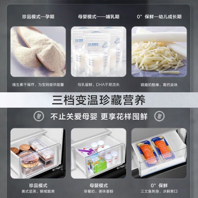 Haier Family Banquet 510L French-style multi-door refrigerator EPP ultra-clean oxygen-blocking dry and wet storage large capacity maternal and infant three-speed variable temperature BCD-510WGHFD59S9U1 government subsidy 15% 510L French-grey | EPP ultra-clean