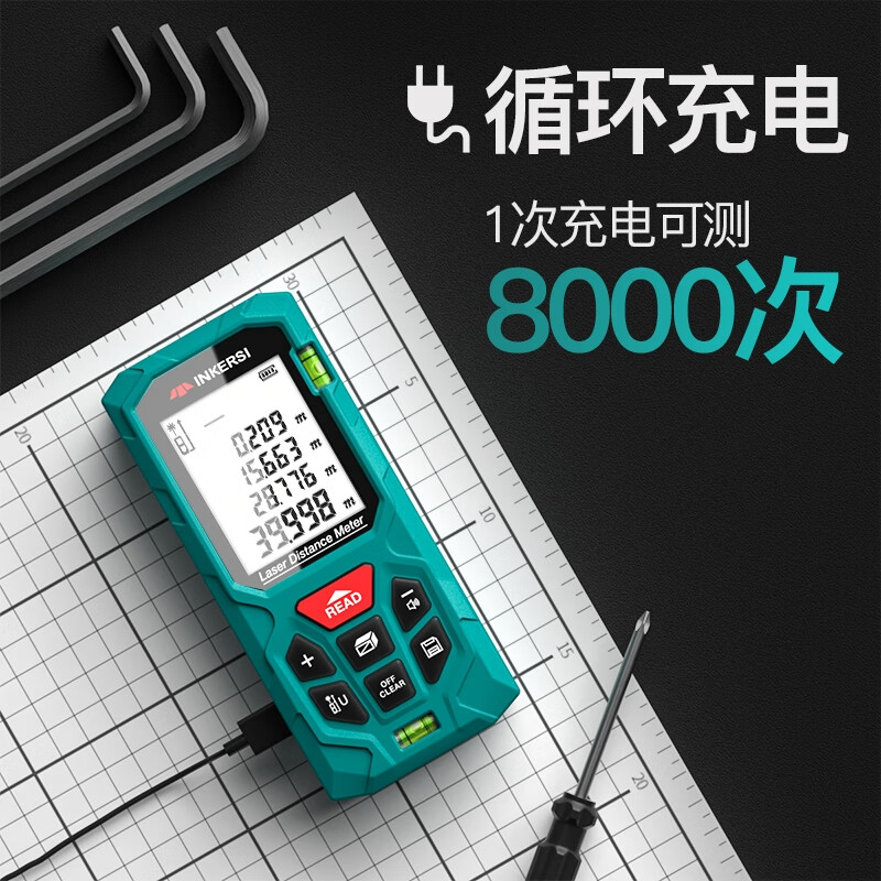 INKERSI voice charging laser range finder 100 meters high-precision electronic ruler infrared measuring room meter millimeter accuracy KE100A