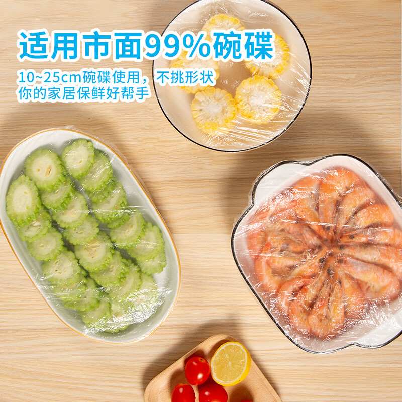 Yiyoujia cling film cover 100 pieces thickened dust cover can be microwaved food grade cling film cover universal for large and small bowls