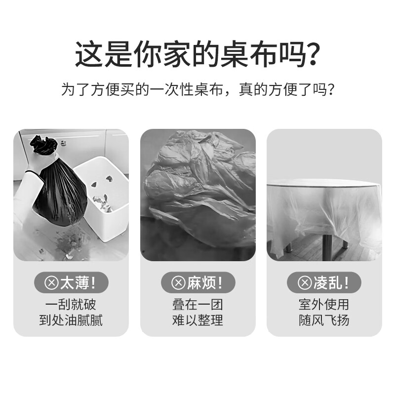 Meliya disposable tablecloths with thickened elastic opening 10 red rectangular round dining table waterproof, oil-proof and iron-proof tablecloth covers